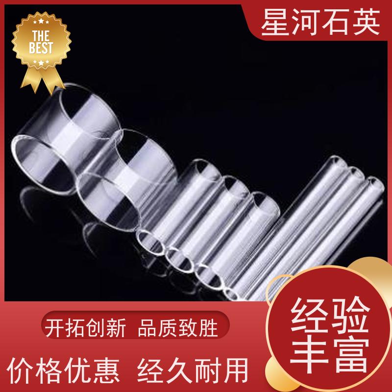 供应 透明玻璃管 化学实验室器皿 规格齐全 支持定制 星河