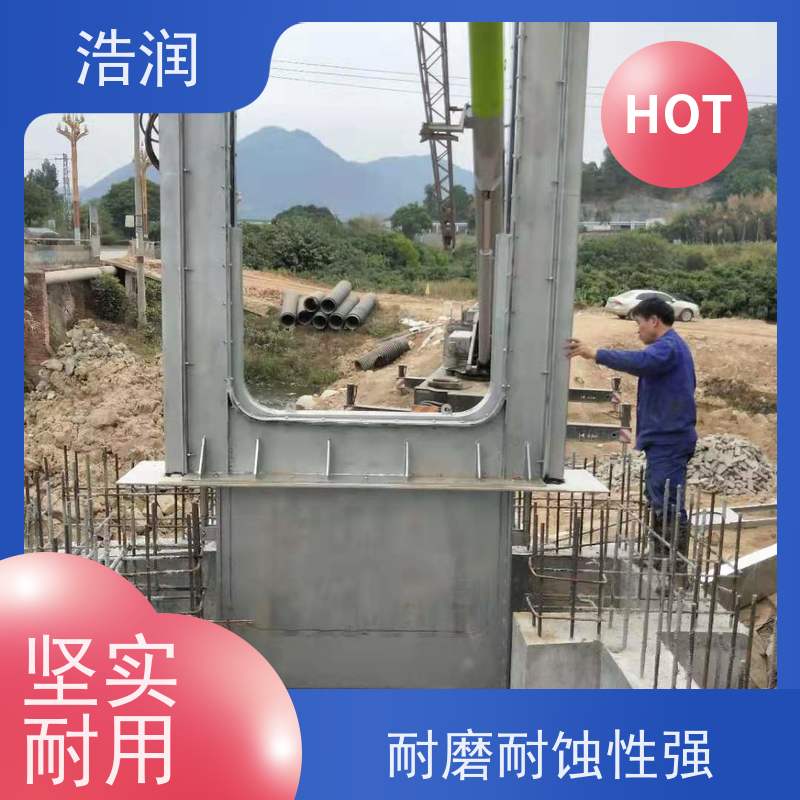 浩润 不锈钢下开式堰门分流井 运行平稳 类型多样 发货及时