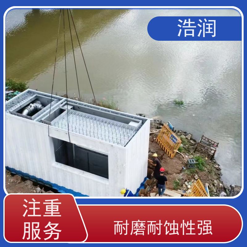 浩润 一体化液动下开式堰门 止水密封性好 货源充足
