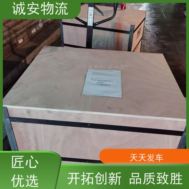 诚安物流专线 佛山香港陆运送货上门 天天发车