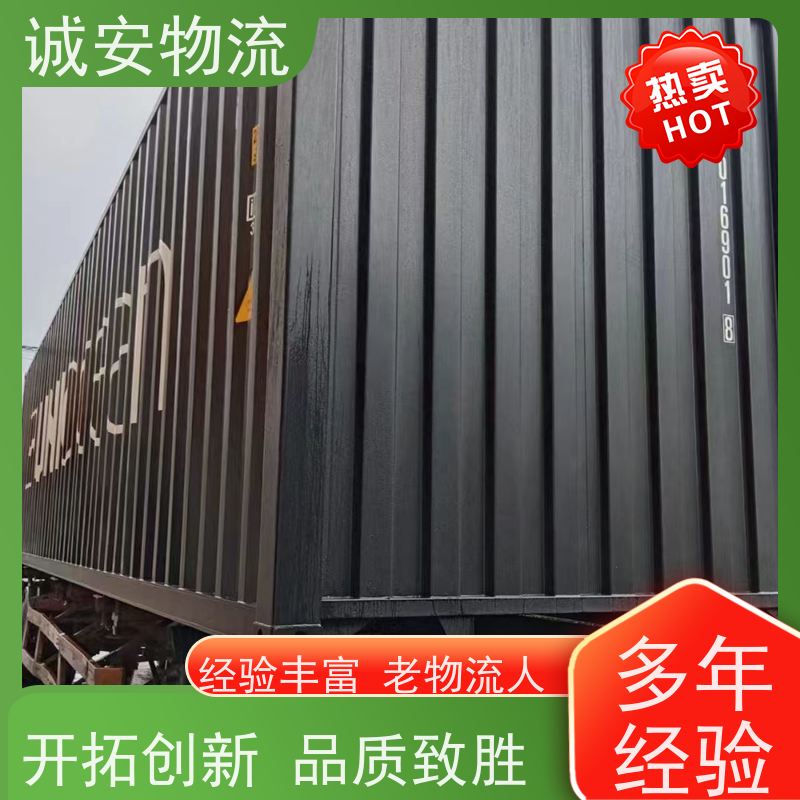 诚安物流5吨车深圳到澳门一般贸易买单报关隔天到
