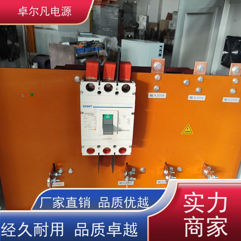  干式UL变压器0.48KV变0.38KV 三相五线带机箱 含零线 耐热防水机箱