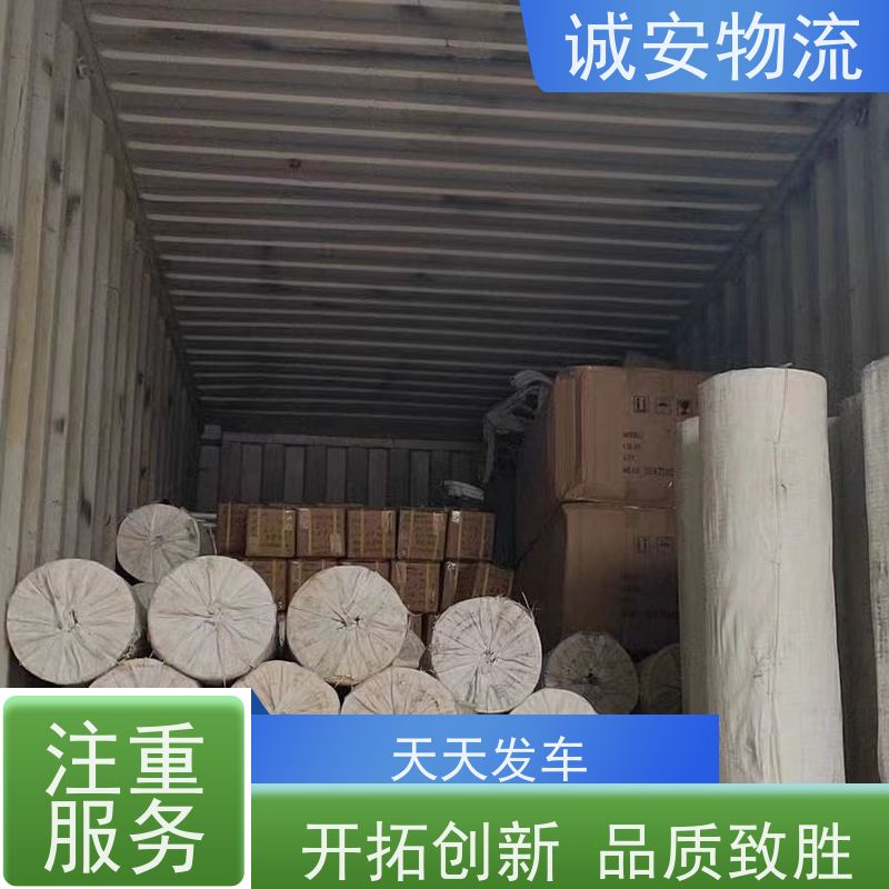 诚安10吨车 惠州香港陆运直达 品质致胜 服务专业