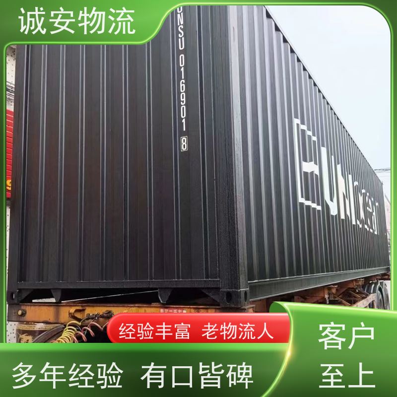 诚安物流3吨车阳江到广州陆运送货到门次日到