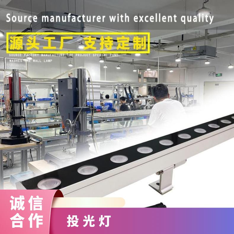 LED洗墙灯户外防水DMX512全彩投光灯楼面大厦亮化照明射灯