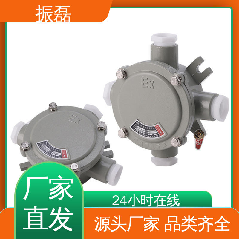 BHD51 直平三通防水防尘穿 防爆角通接线盒 过线穿线铝合金分 振磊