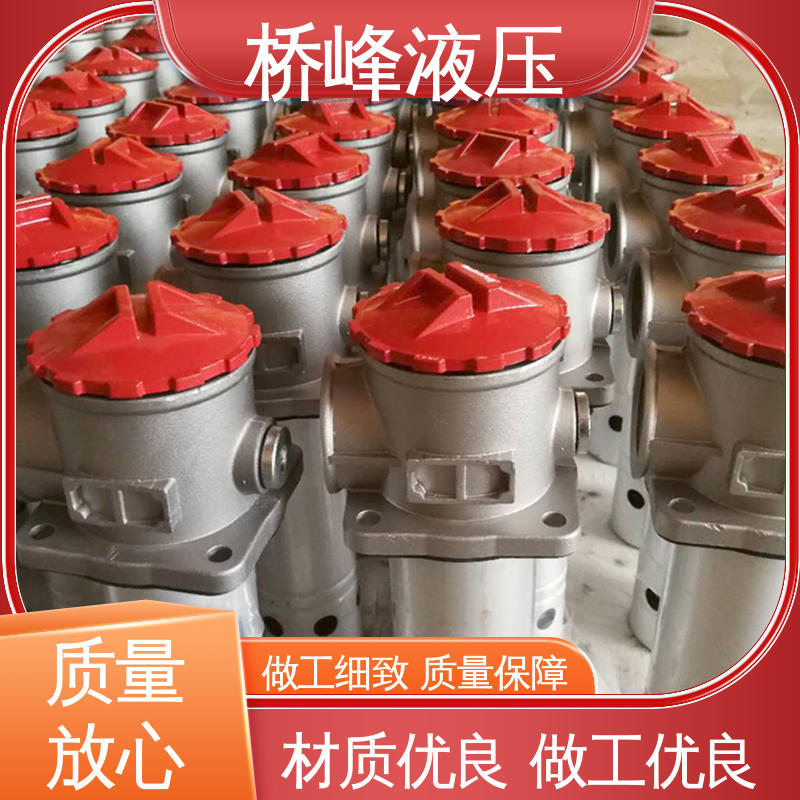 桥峰液压 简单快捷 品质优良 回复迅速 自封式管式吸油过滤器