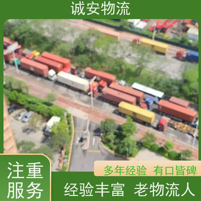 诚安物流专线 东莞至澳门陆运 品质卓越 天天发车