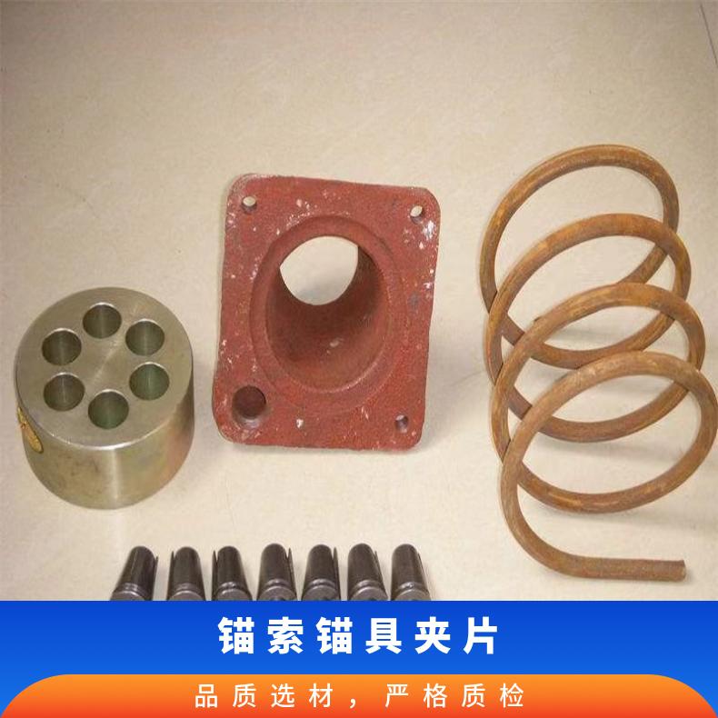 单孔多孔锚具 物流 质量高 螺纹钢 型号YJM15-4 镀锌 预应力机械