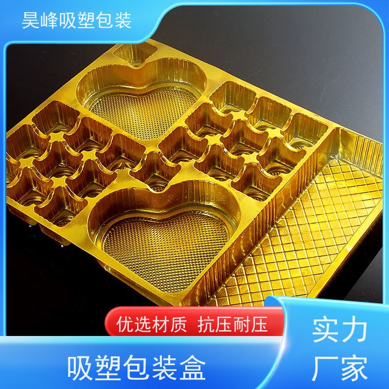 昊峰深 圳 防静电吸塑盒多色可选 环保健康诚信经营