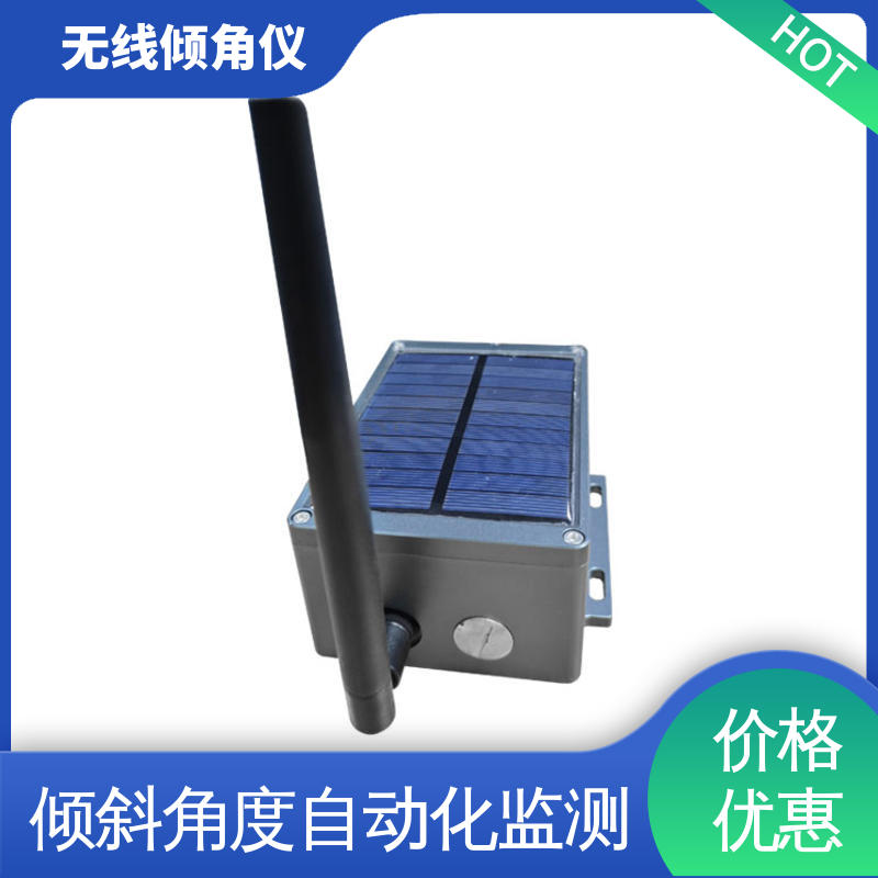 无线倾角传感器 非接触式 电力铁塔塔身倾斜检测 实时在线测量
