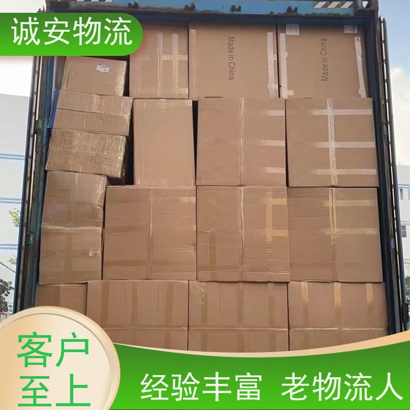 诚安物流12吨车 深圳至义乌出口报关 服务贴心
