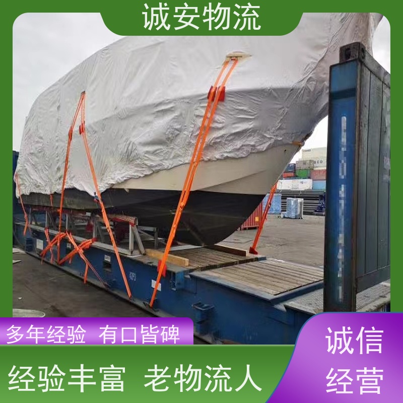 诚安物流5吨车盐田拖柜一般贸易买单报关随时发车