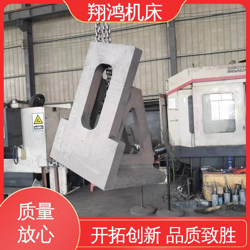 翔鸿供应 铸造精密铣床弯板 工装夹具 立式工作台 机床检验量具