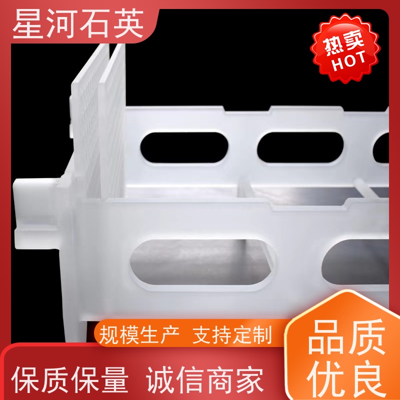太阳能石英舟 硅片承载装置 纯度高 经久耐用 光伏半导体组件配件 星河