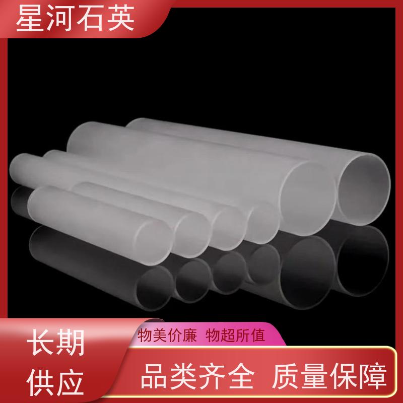 供应 红外石英管 高精度空心圆管 规格齐全 支持定制 星河