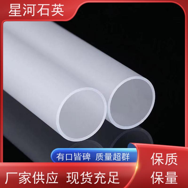 供应 取暖器玻璃管 耐高温 耐腐蚀 非标定制 星河