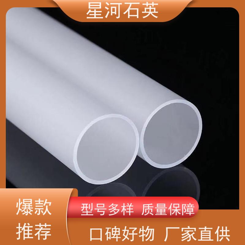 供应 电烤箱用玻璃管 高精度空心圆管 可来图定制 款式多 星河