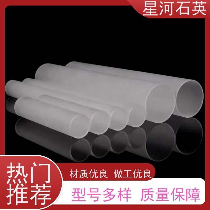 供应 取暖器管 高透光 高密度 玻璃制品 可定制加工 星河