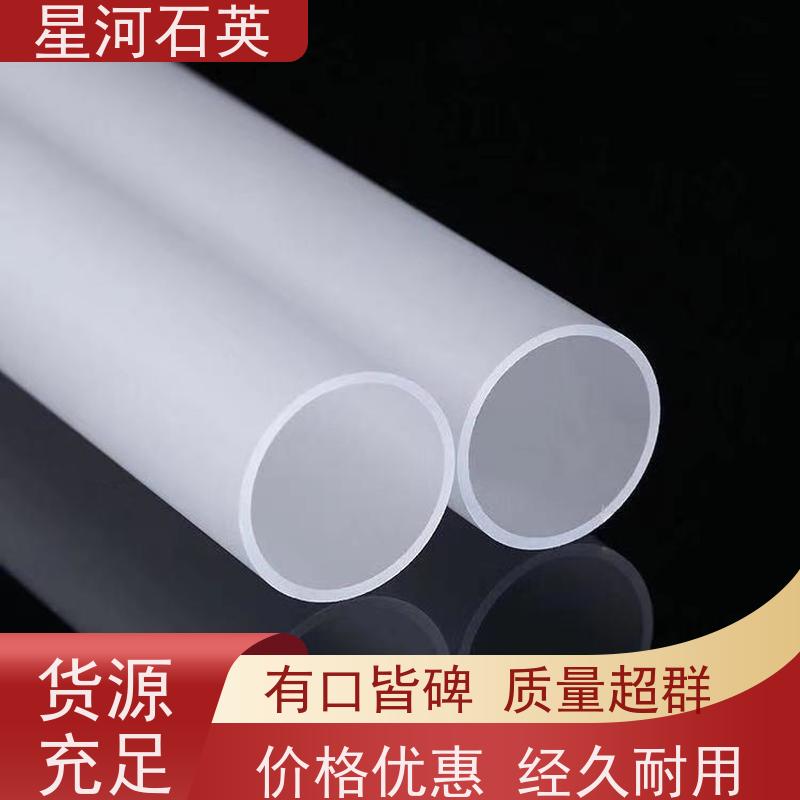 供应 电烤箱加热管 高精度空心圆管 可来图定制 款式多 星河