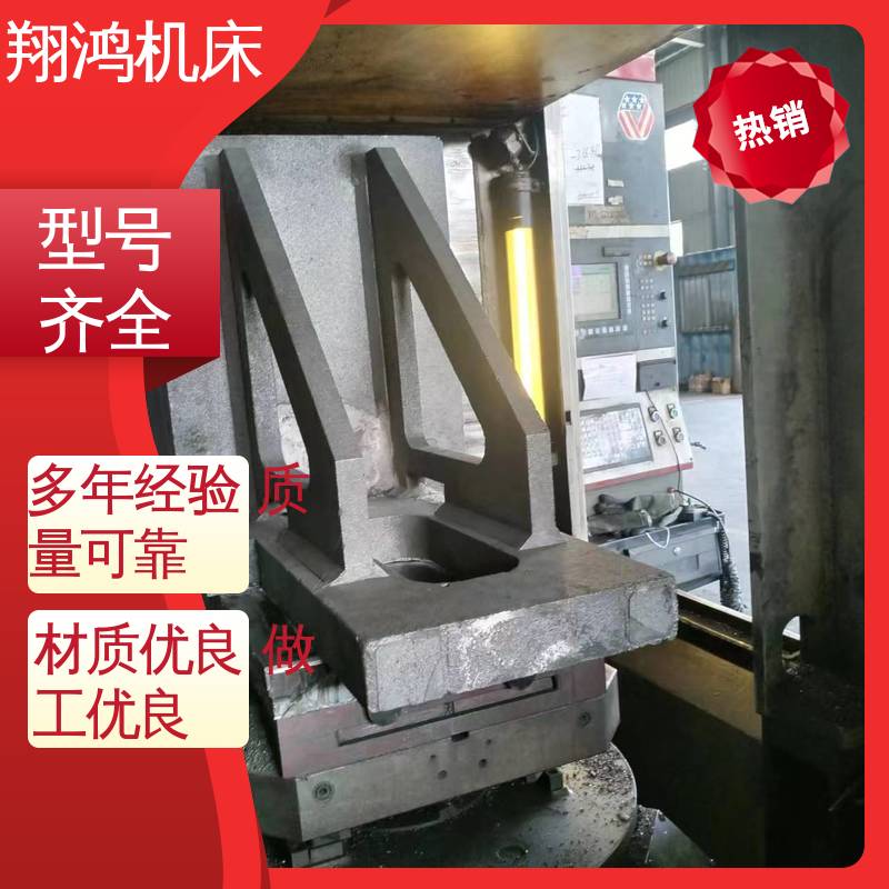 立式工作台 U型槽划线弯板 机床定位靠山铸铁 加工中心角铁 翔鸿制造