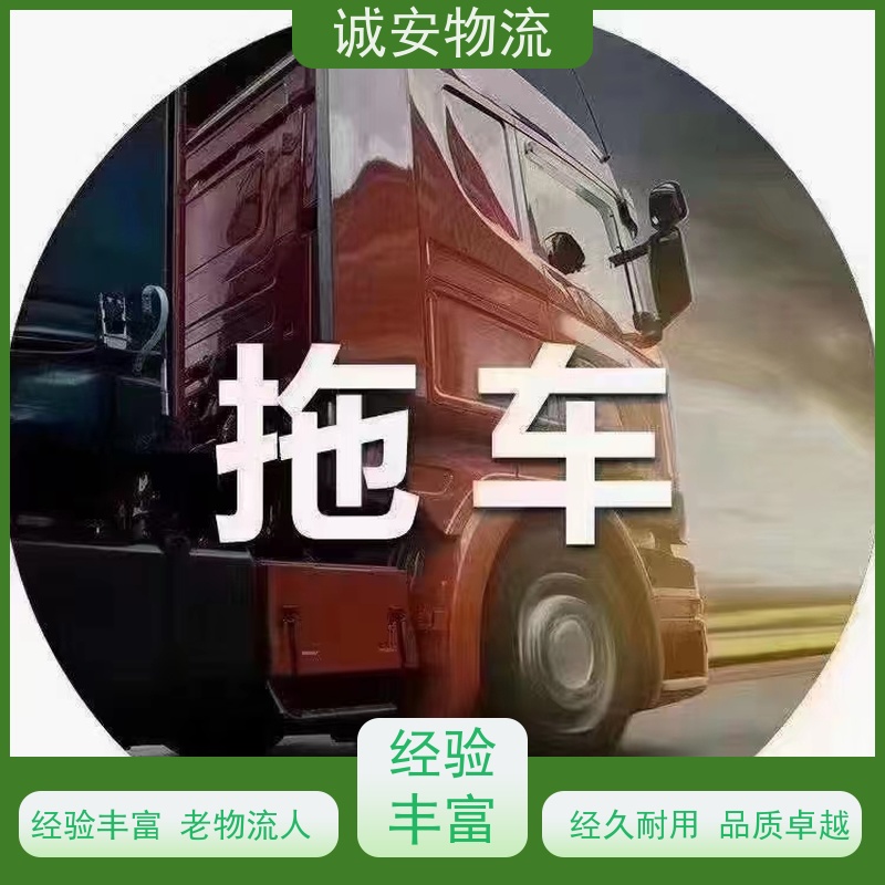 诚安物流40尺自备柜深圳到香港进口报关随时发车