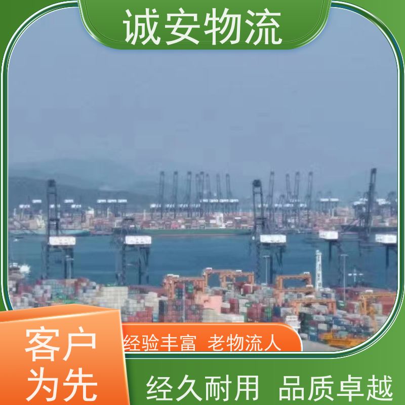 诚安物流5吨车东莞到深圳陆运送货到门随时发车