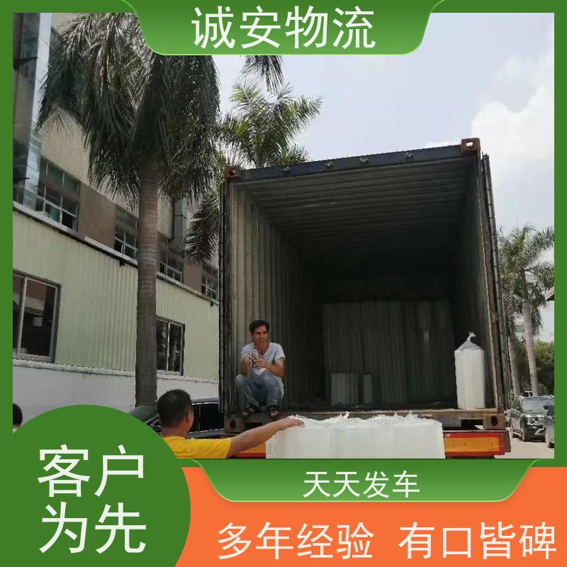 诚安物流平板车惠州到香港一般贸易买单报关一天到