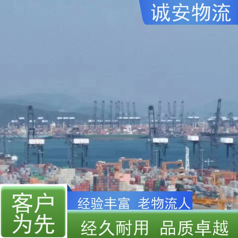 诚安10吨车 阳江东莞陆运服务 品质卓越 中港专线