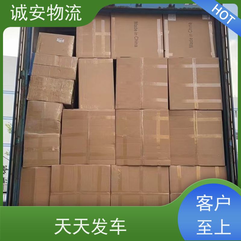 诚安物流吊臂车佛山到香港专人跟单随时发车