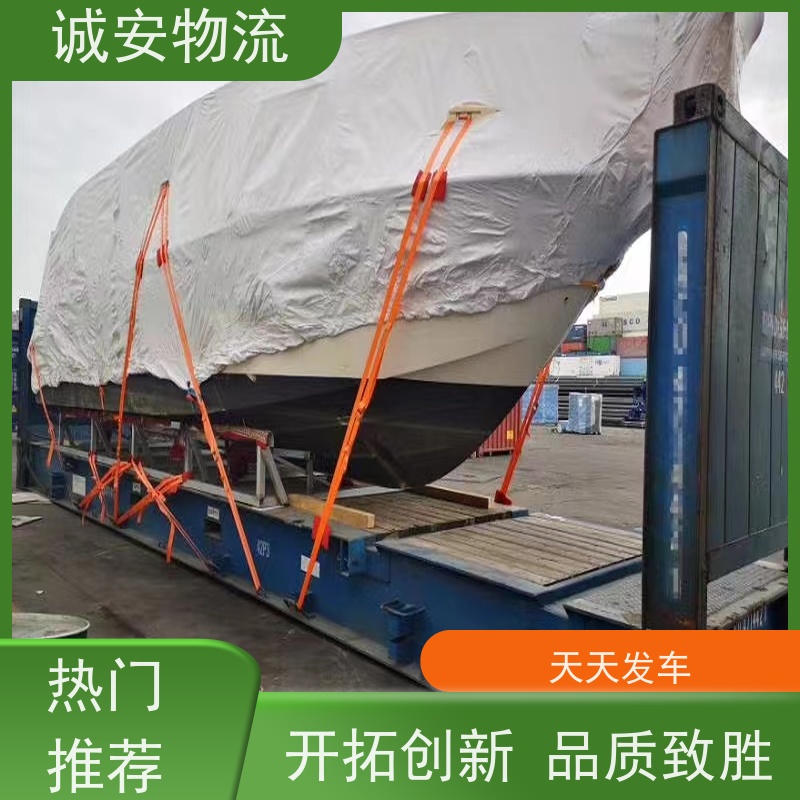诚安物流小货车深圳到义乌陆运送货到门随时发车