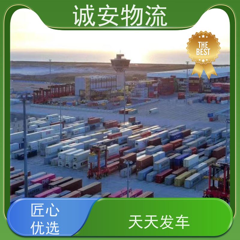 诚安物流12吨车东莞到深圳一般贸易买单报关次日到