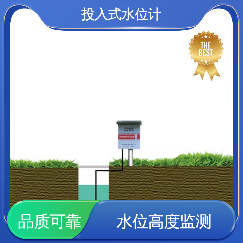 农田灌溉 非接触式无线水位计 液面变化 长期在线监测