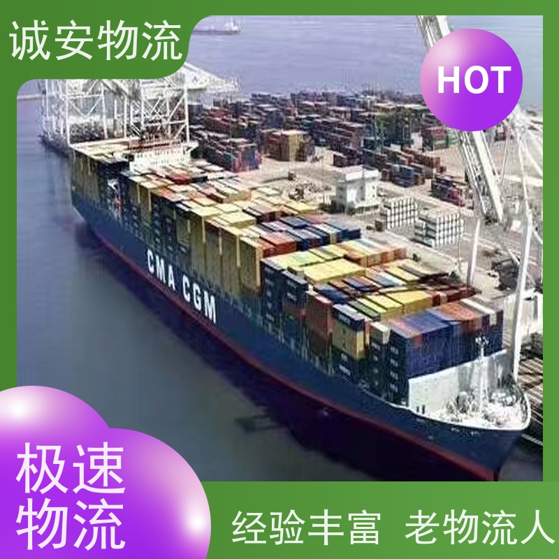 诚安物流45尺自备柜广州到澳门陆运送货到门一天到