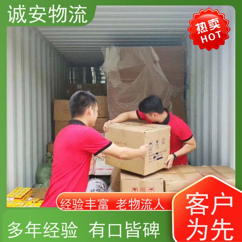 诚安物流3吨车佛山到香港陆运送货到门次日到