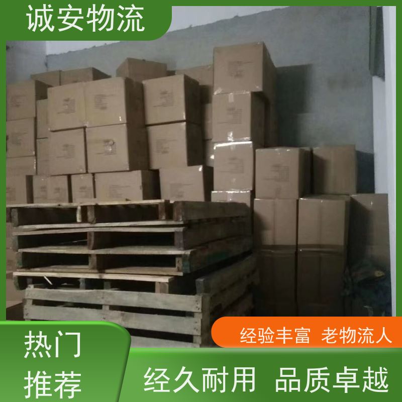 诚安物流5吨车东莞到澳门陆运送货到门一天到