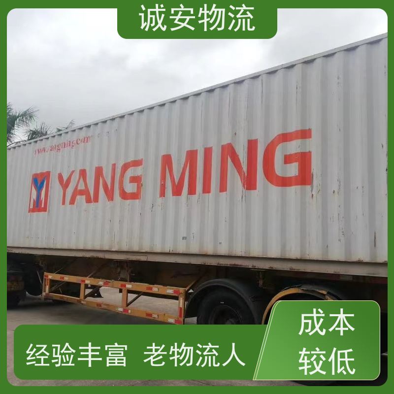 诚安物流 深圳澳门陆运送货上门 随时发车 服务周到
