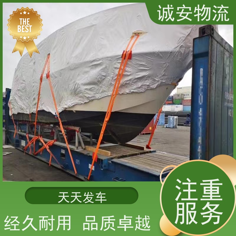 诚安物流10吨车源深陆运 半天直达服务 经久耐用