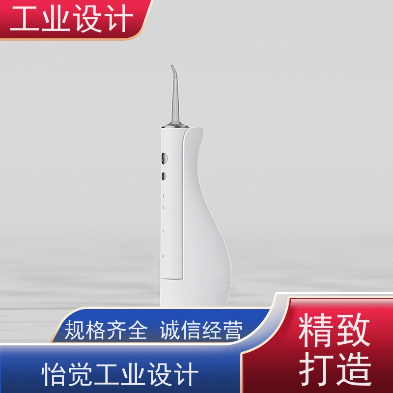怡觉经典性知名工业设计公司注重可持续发展消费电子行业