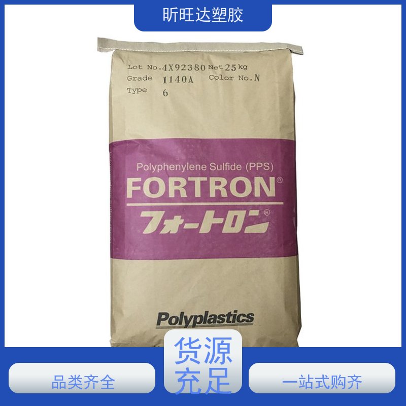PPSU 耐应力 热稳定 美国苏威 R-5100BK注塑级 高抗冲 塑胶原料