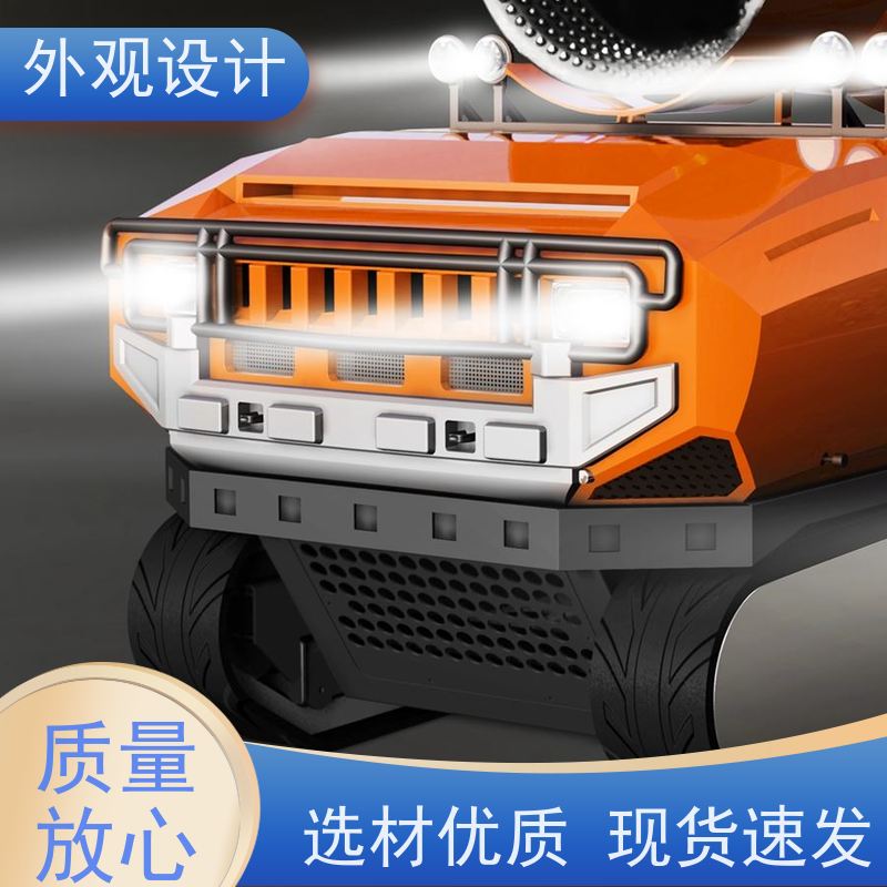 怡觉智能化外观设计创新性突出适用于玩具制造产品