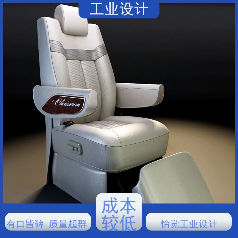 怡觉个性化产品工业设计注重创新思维消费电子行业