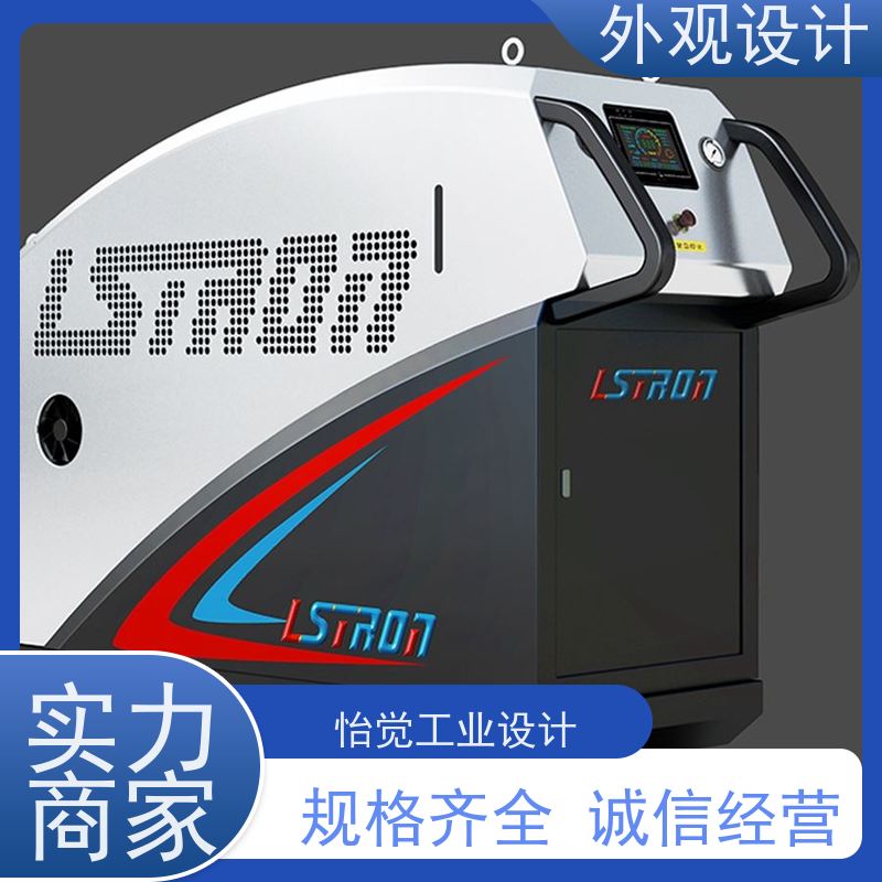 怡觉耐用性工业外观设计提升品牌识别度适用于家具制造产品