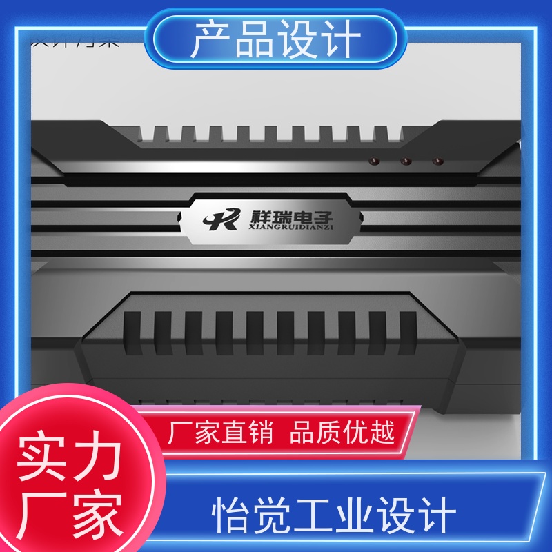 怡觉实用性产品结构设计可其他系统或部件进行兼容适用于新能源