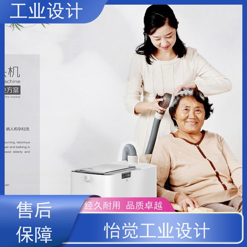怡觉舒适性工业设计中心注重创新思维装备行业