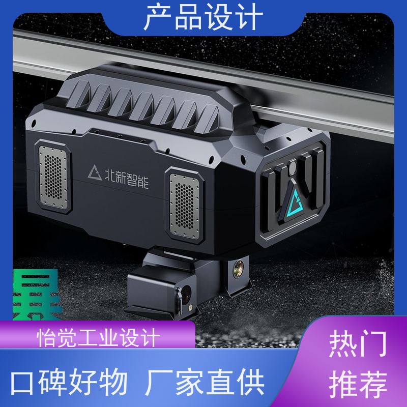 怡觉美观性工业产品设计可维护性好适用于机械行业