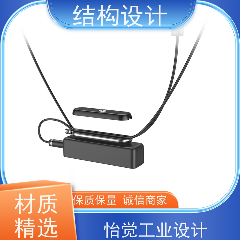 怡觉模块化结构设计注重产品外观和功能性提升适用于汽车制造行业