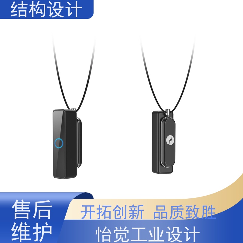 怡觉模块化结构设计降低生产成本适用于环保设备行业