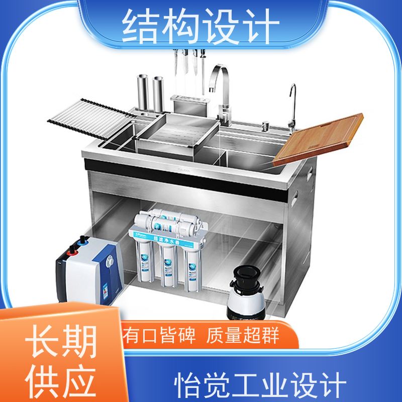 怡觉舒适性结构优化设计吸引力强适用于玩具制造行业
