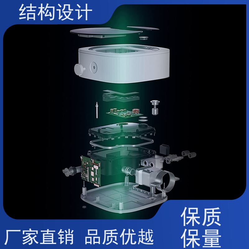 怡觉模块化结构设计个性化突出适用于消费电子行业